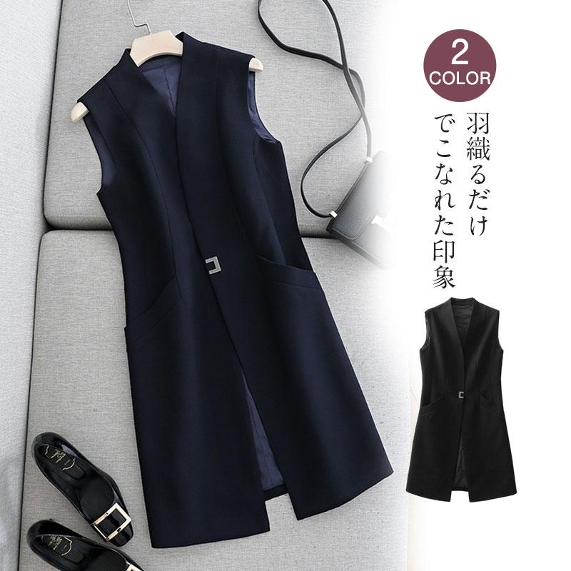 ノースリーブ ロングベスト アウター レディース ジレベスト 30代 ジレンチ ロングジレ ジャケット OL オフィス チョッキ 無地 トップス ベスト 送料無料