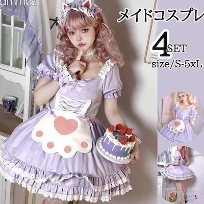 緊急SALE!2点購入で1OO円オフ [即納]コスプレ衣 コスチューム ワンピース ロリータ 猫 フリル 女装 仮装 衣装 コスプレ 服 メイド 品質良い