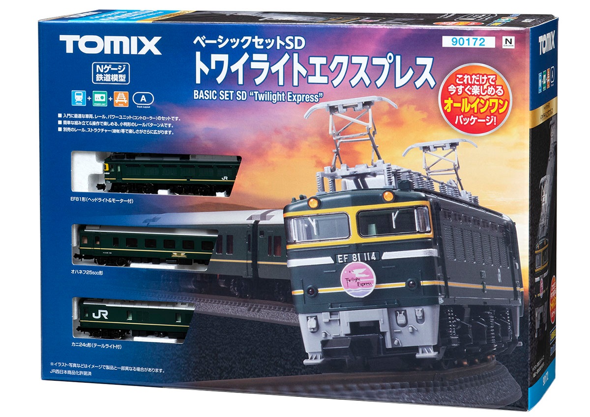 Amazon | KATO Nゲージ V14 内側複線線路セット (R315/282) 20