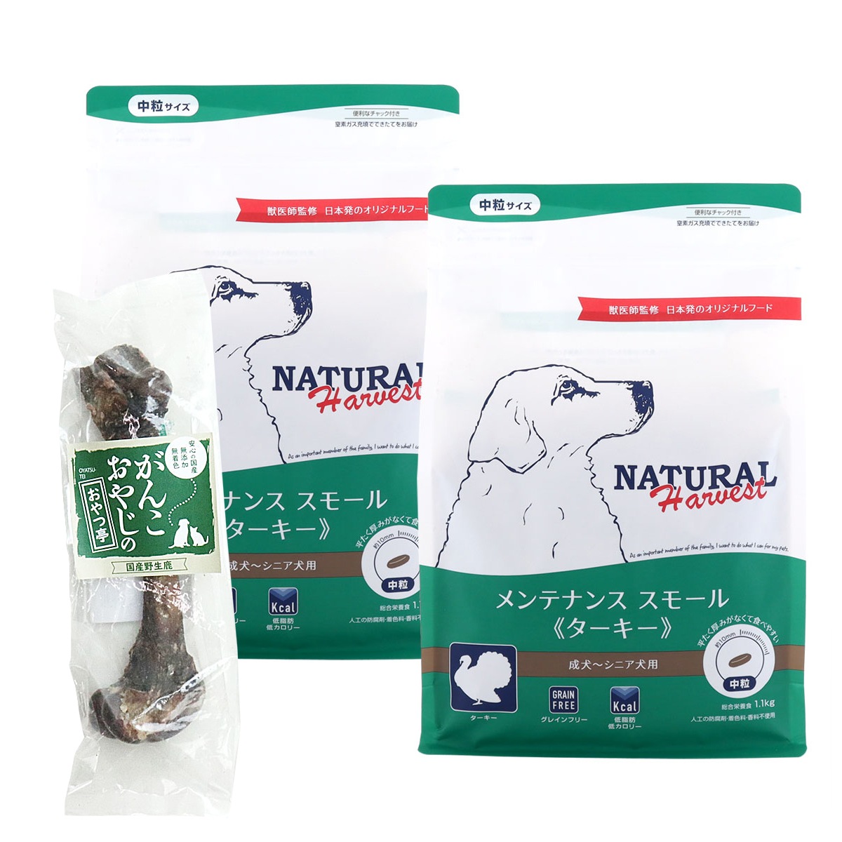 メンテナンススモール ターキー 1.1kg×2袋【国産鹿レッグボーン 1本Mサイズ付き】