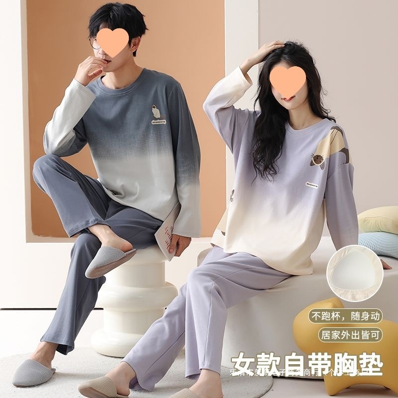 純綿カップルパジャマレディース胸パッド付き秋冬長袖ズボン春メンズホームウェアセット