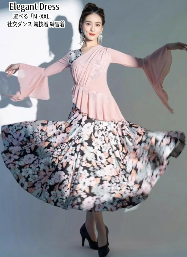 注目商品 社交ダンスドレス 社交ダンス 衣装 ワンピース 練習着 モダンドレス スタンダードドレス タンゴ ドレス モダンダンス ワルツドレス 社交ダンス ラテンドレス レッスン着 フラメンコ ドレス