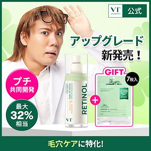 土日受け取り評価できません　　洗顔料　30個 Qoo10] VTコスメティックス 【NEW】 CICA マスククレンザー