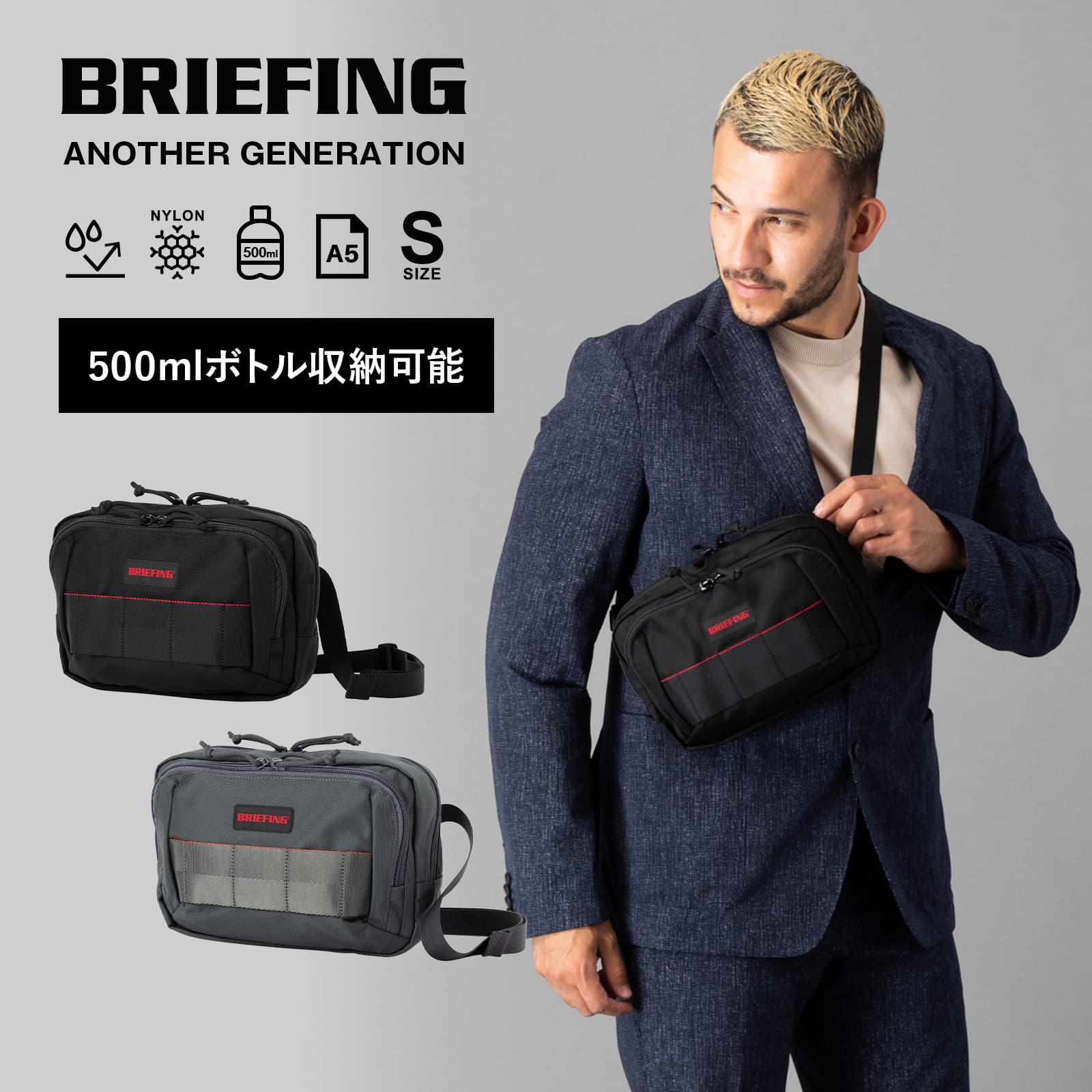 正規品 バッグ ショルダーバッグ ポーチ Sサイズ BS BOXSHOULDER S AG メンズ レディース ブランド 肩掛け 斜め掛け 大容量 軽量 旅行 おしゃれ ブラック BRA241L40