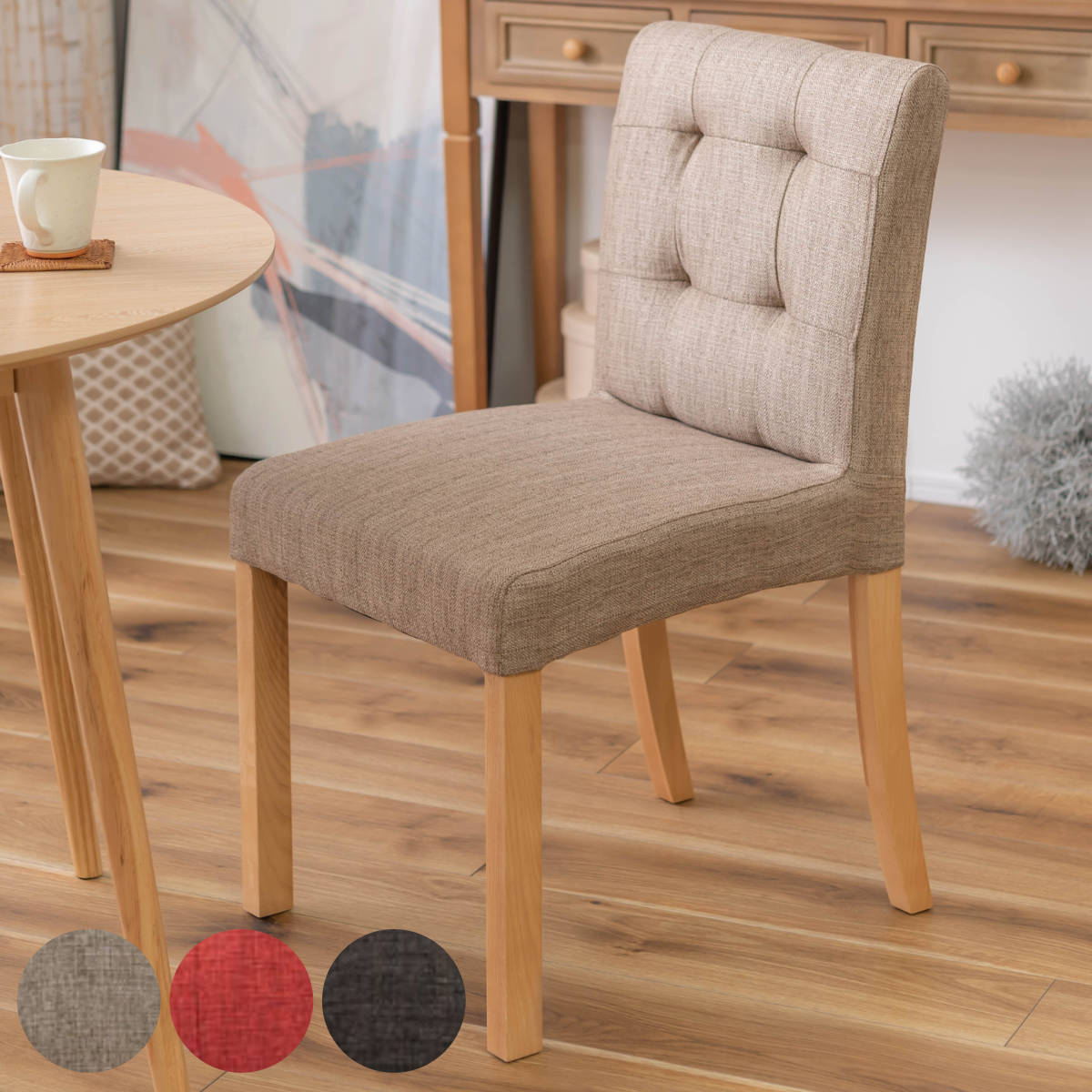 ダイニングチェア 座面高45cm 北欧風 ファブリック 布 椅子 イス いす チェア 木製 完成品 天然木 ダイニング 背もたれ 肘なし ひじ掛けなし