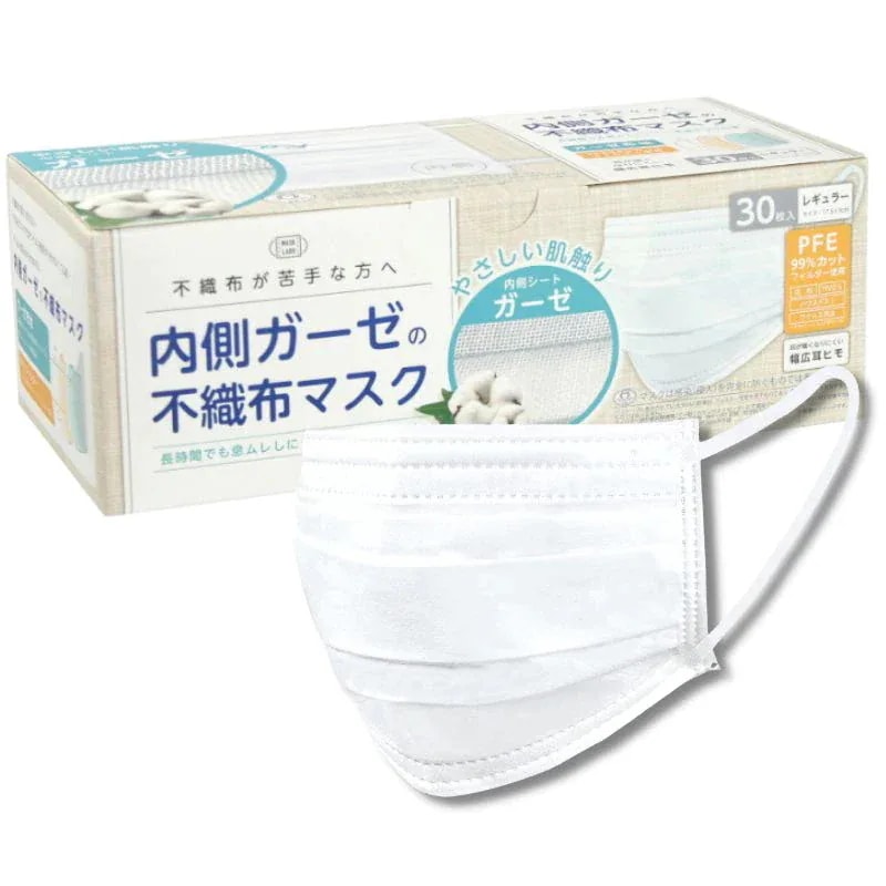 【30個セット】 富士 内側ガーゼの不織布マスク 30枚入 ケース販売 肌に優しい 耳が痛くなりにくい 快適マスク 花粉症 感染対策 PFE99%カットフィルター使用 男女両用 レギュラーサイズ ガー