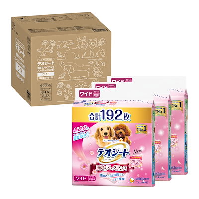 激レア商品】38灯 MASHUP SQUAD