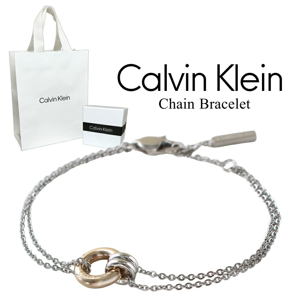 カルバンクライン 正規品 ショッパー付き ブレスレット レディース ステンレス チェーン シルバー ローズゴールド シンプル かわいい 大人 プレゼント 女性 結婚記念日 誕生日 ギフト 母 彼女 妻