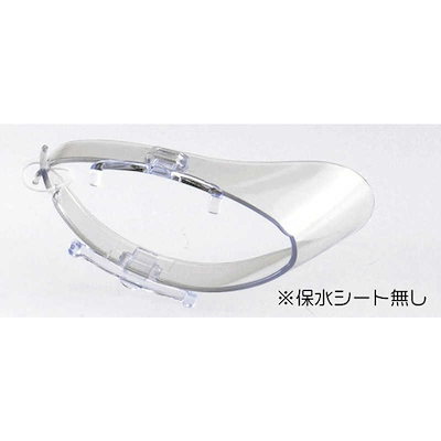 他サイト： 名古屋眼鏡　(花粉・アレルギー対策グッズ)スカッシー メガネにカバー Sサイズ　8760_01の商品画像