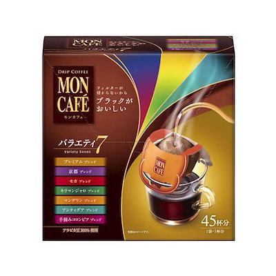 他サイト： ドリップコーヒー モンカフェ バラエティセブン 45袋 片岡物産 35013の商品画像
