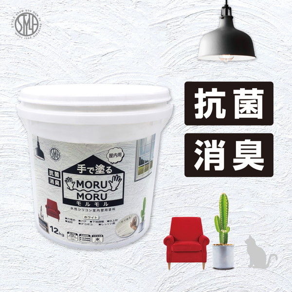 ニッペ MORUMORU(モルモル)屋内用12kg