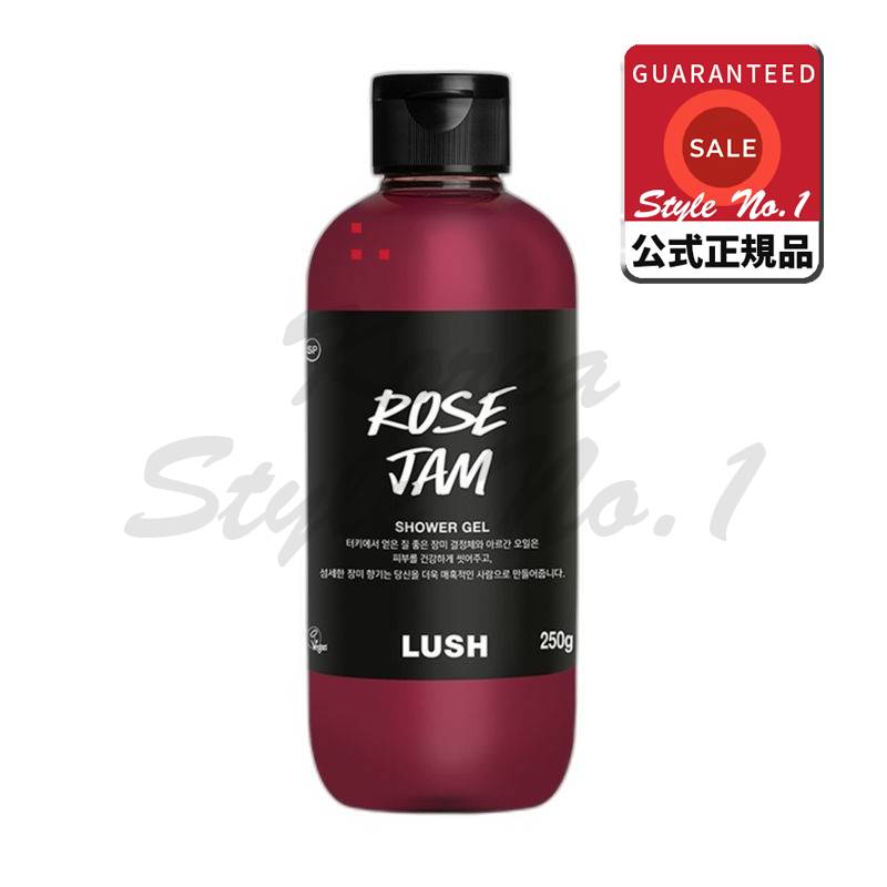 ローズジャムボディウォッシュローズレモン香250g