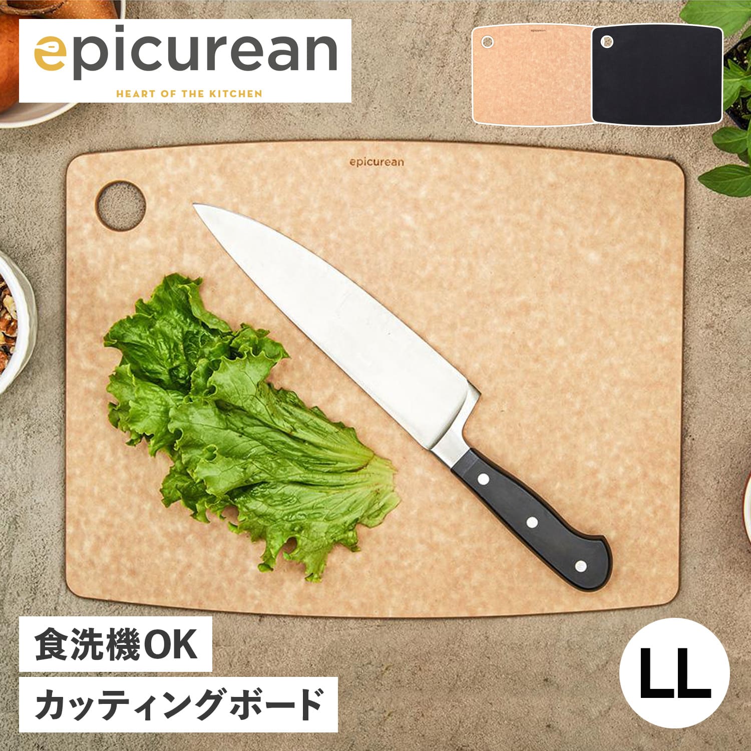 カッティングボード LL まな板 木製 食洗機対応 ブラック ナチュラル 黒 001-1813