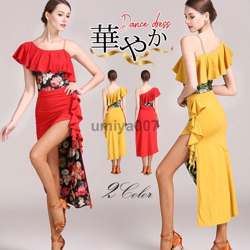 【ハロウィン】ワンピース ラテンダンス レディース 華やか フレア モダンドレス ダンスウエア 社交ダンス レッスン イベント舞台 ステージ衣装 競技 発表会