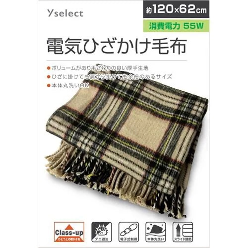ヤマダセレクト YBK55ACMC ホットブランケット