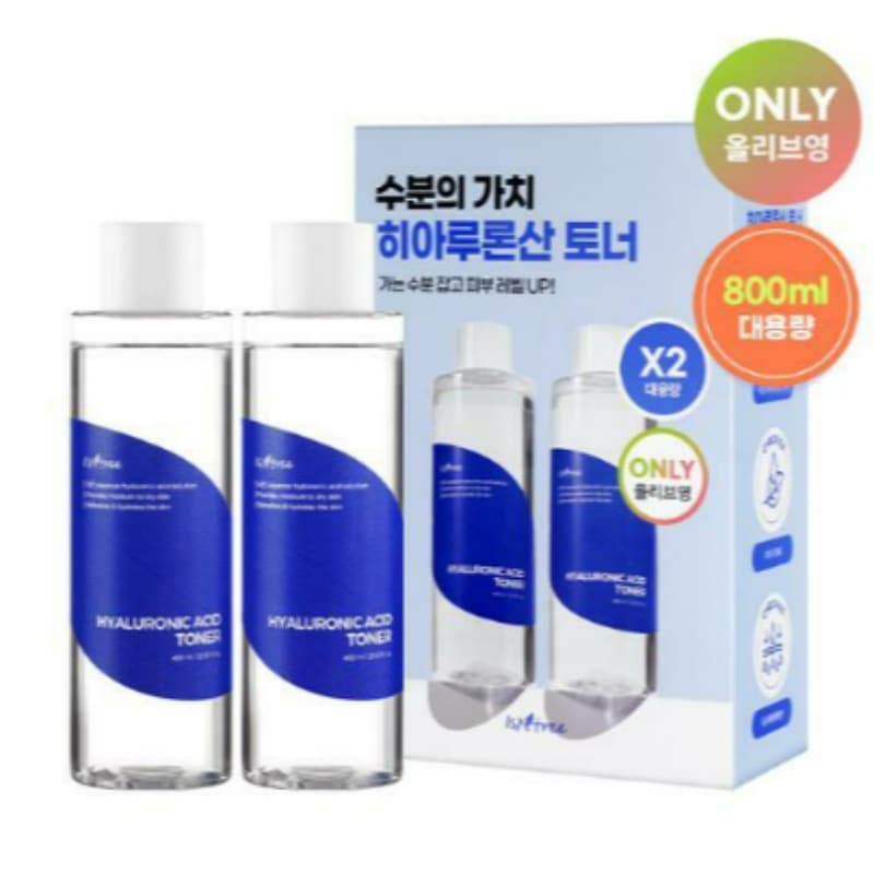 ヒアルロン酸化粧水 ダブル企画 (400ml+400ml)