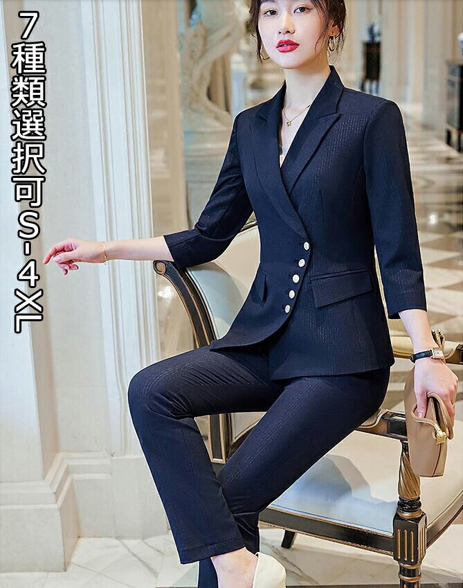 超人気,大特価 上品 2点セット パンツスーツ 上下セット 7種類選択可 無地 スカートスーツ ジャケット＋スカート /パンツ ビジネス 20代30代40代 通勤 OL 着痩せ フォーマル 結婚式 二