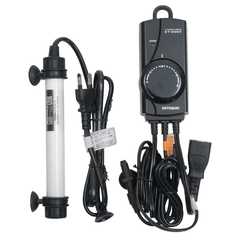 寿工芸 セーフティヒートセットSP160W