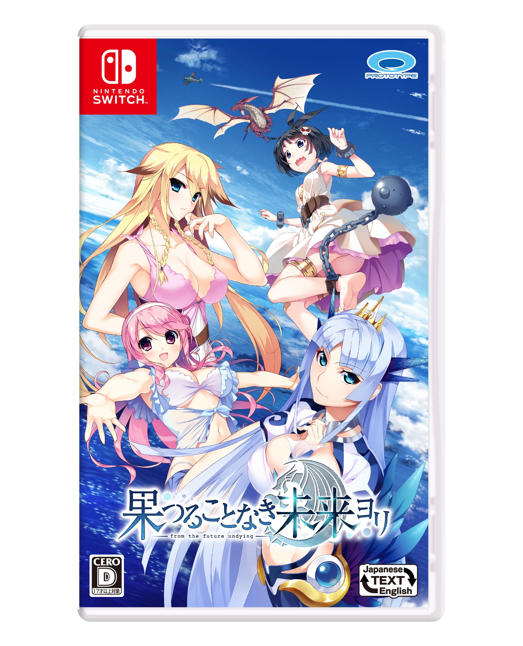全国送料無料 果つることなき未来ヨリ - Switch