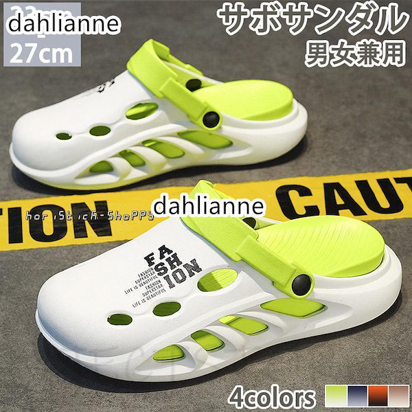 Off white crog サボサンダル Qoo10] 人気新品 サボサンダル クロックス風 2