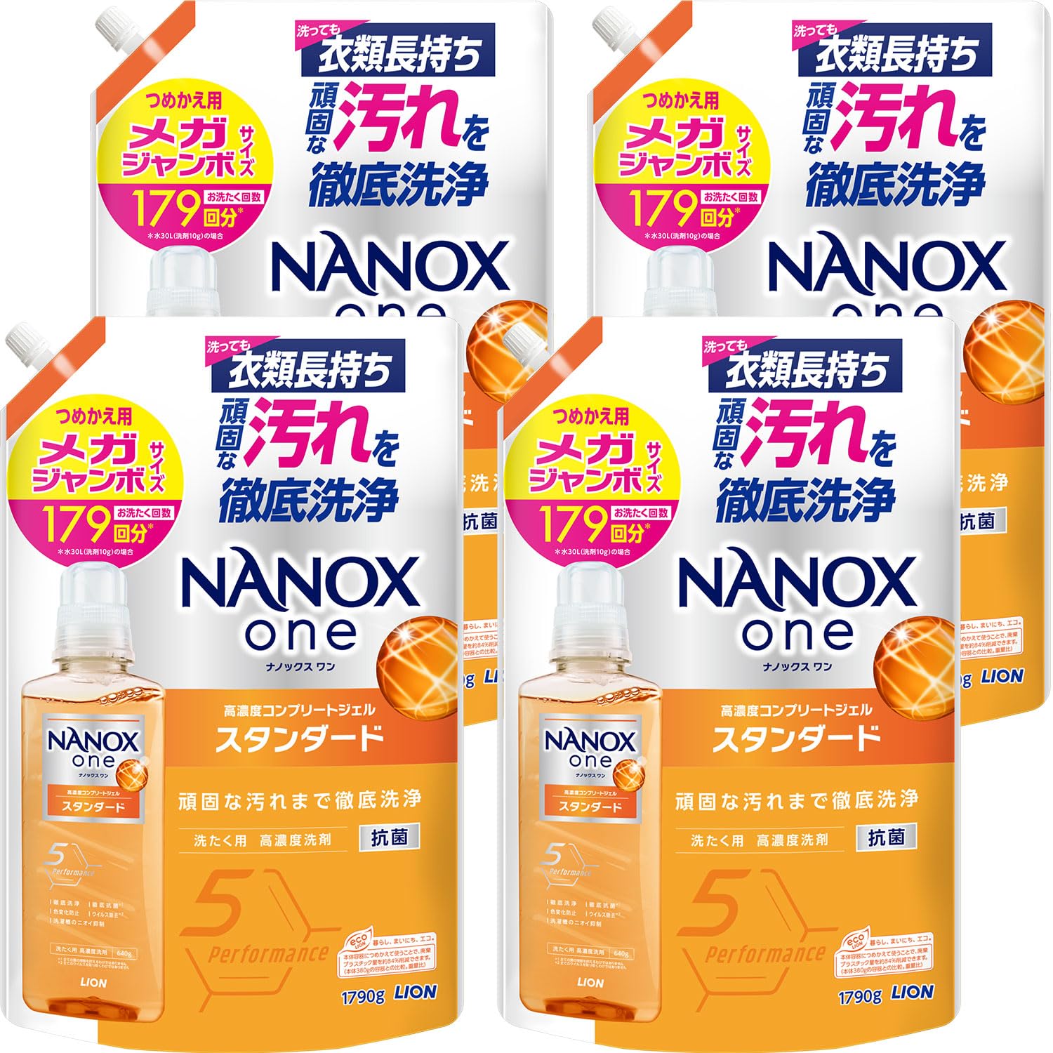 NANOXone(ナノックスワン) スタンダード 詰替メガジャンボ1790g×4個 シトラスソープ 頑固な汚れまで徹底洗浄 洗濯洗剤 色変化防止 抗菌 ウイルス除去 洗濯槽のニオイ抑制