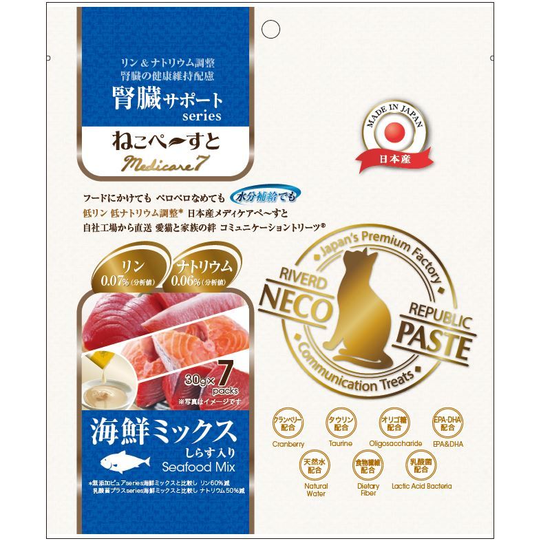 （まとめ買い）リバードコーポレーション ねこペすと 腎臓サポートseries Medical7 海鮮ミックス 30gx7本 猫用おやつ [x5]