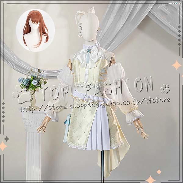 【工場直売 品質保証】プロジェクトセカイ カラフルステージ!feat.初音ミク風 花里みのり コスプレ衣装 ウィッグ コスチューム ハロウィン クリスマス
