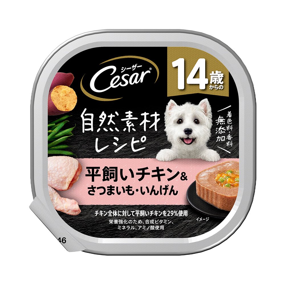 シーザー　自然素材レシピ　１４歳からの　平飼いチキン＆さつまいも・いんげん　８５ｇX２８個　ドッグフード　ＣＲＣ45―08―45―20―00
