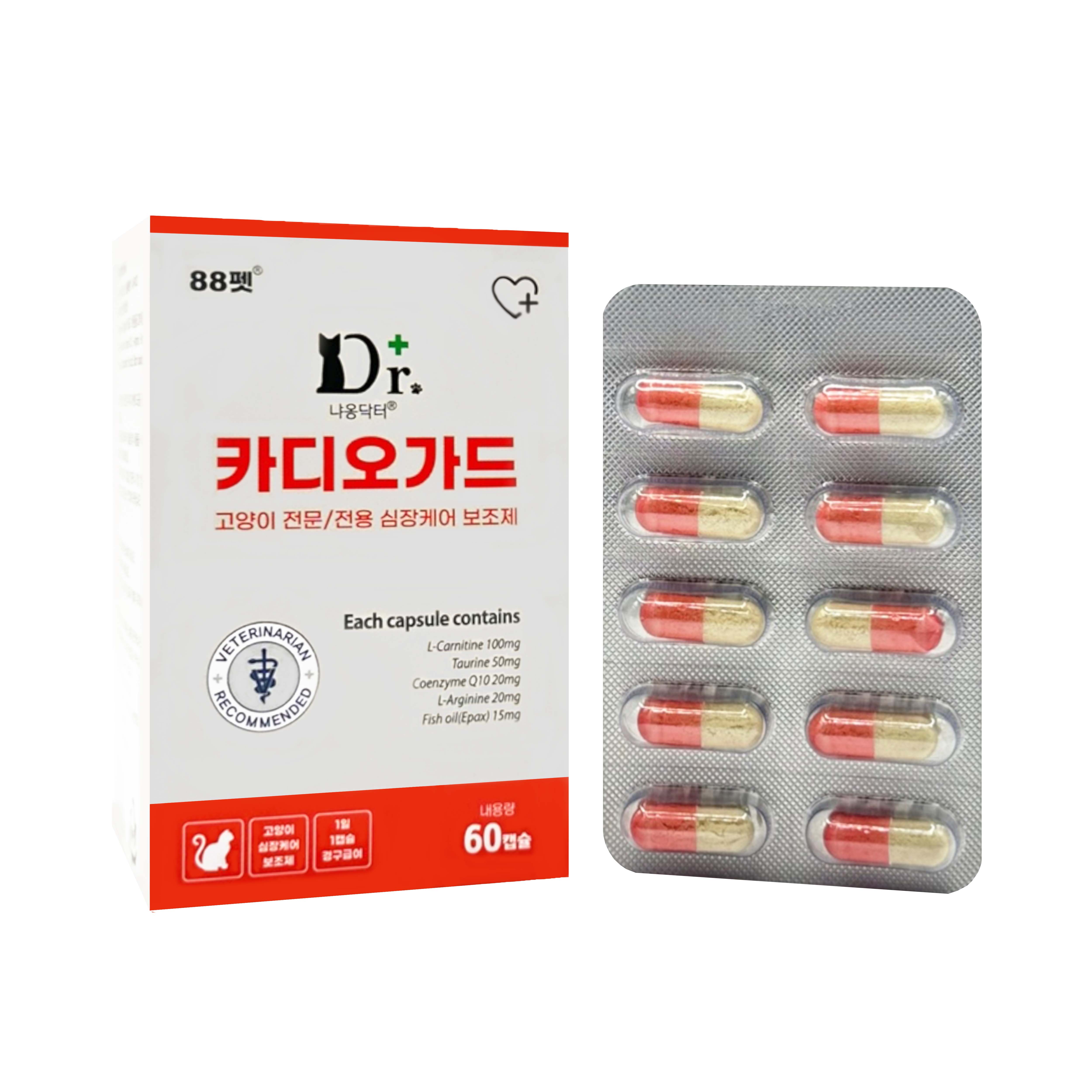 ニャオンドクターカーディオガードスチールハートネコ専用ハートケア栄養剤