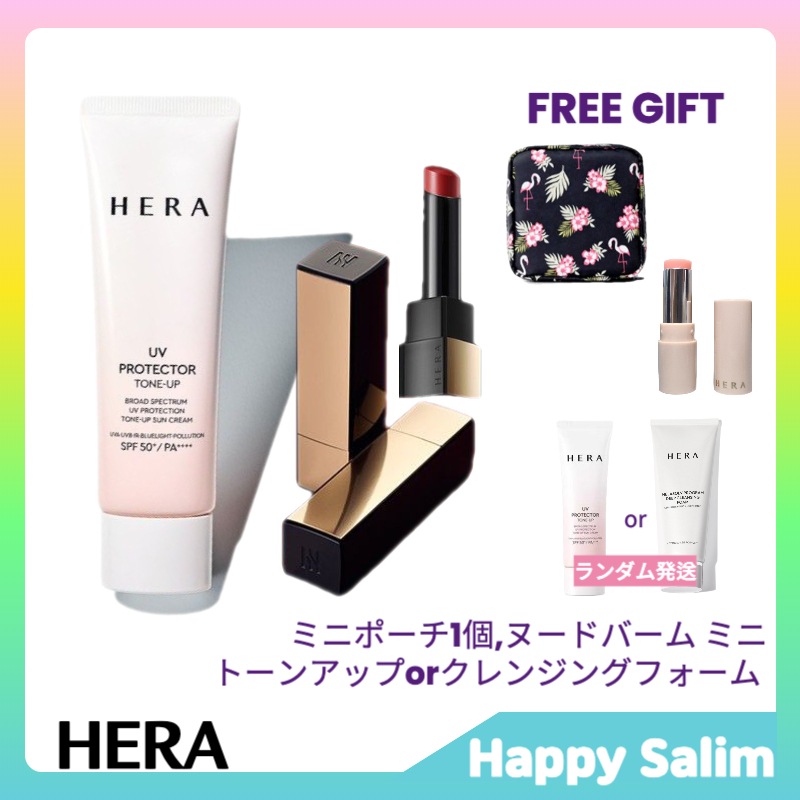 [韓国正規品]UV プロテクタートーンアップ SPF50+/PA++++ 50ml + ルージュクラッシーリップスティック 3.5gセット, ミニポーチ, ヌードバームmini,