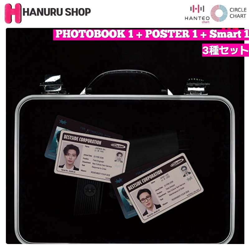 [3種セット] NCT JNJM (NCT DREAM) BOTH SIDES (PHOTOBOOK + POSTER + SMART) チャート反映