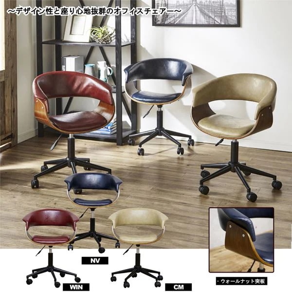 ワークチェア キャスター オフィスチェア 幅60cm ガス圧式高さ調整可 子供部屋