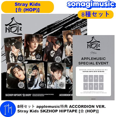 【匿名配送】Aぇ! group CD8枚+特典全種 まとめ売りセット aぇ! groupのおすすめ人気商品一覧 通販 - Yahoo!ショッピング