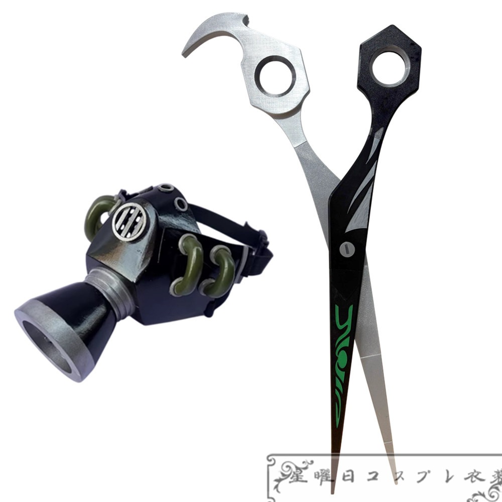 ガチアクタ GACHIAKUTA リヨウ コスプレ道具 コスチューム