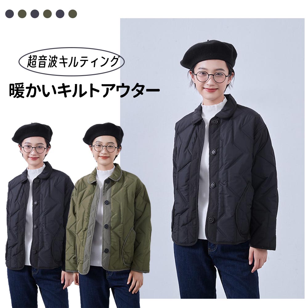 【新品プロモ-ション1】超音波キルティング・ショート丈・ジャケット・アウター・コート KNSJ372