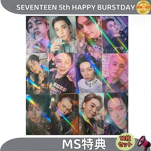 seventeen happy burstday