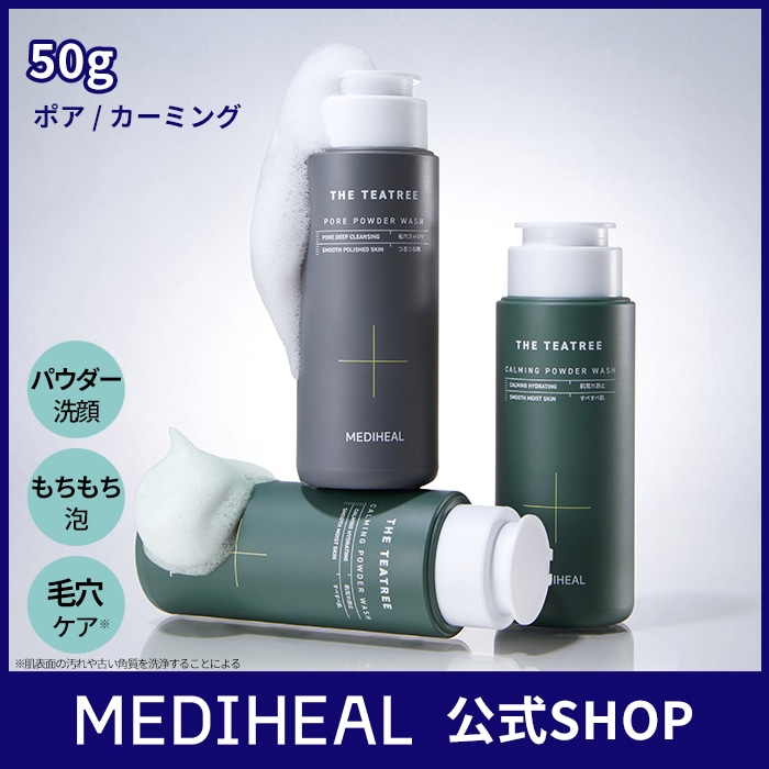 Qoo10] メディヒール 公式_【日本限定商品】パウダーウォッシュ