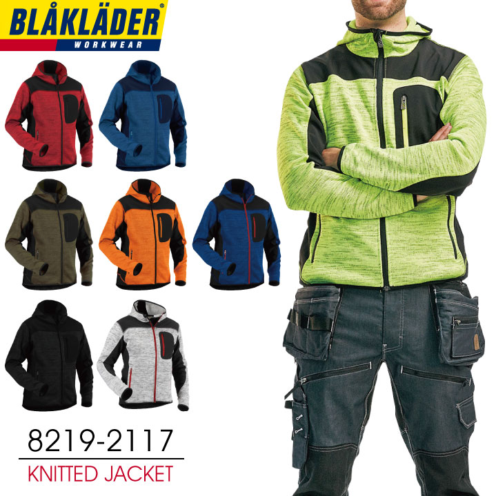 ニットジャケット ブラックラダー 作業着 作業服 アウトドア ジャケット 春夏 秋冬 ビッグボーン 長袖 /bb-8219-2117