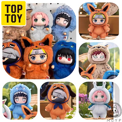 Qoo10] TOPTOY NARUTO 疾風伝 福袋【3日出荷! : おもちゃ・知育