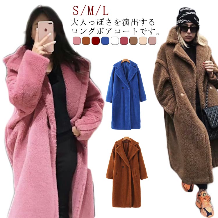 チェスター襟 ボアアウター 高見え ボア 毛皮コート レディース 暖か ロング コート アウター ロングコート ボアジャケット 長い ドロップショルダー 冬 大きいサイズ ボアコート 5,815円