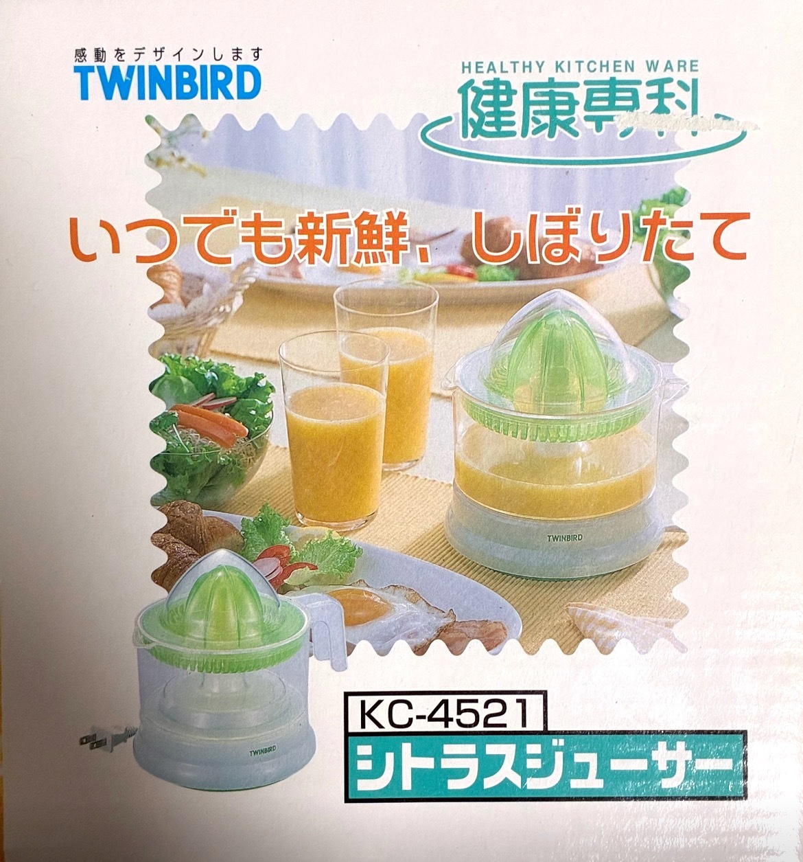 訳あり　TWINBIRD ツインバード　KC-4521 シトラスジューサー ホワイト