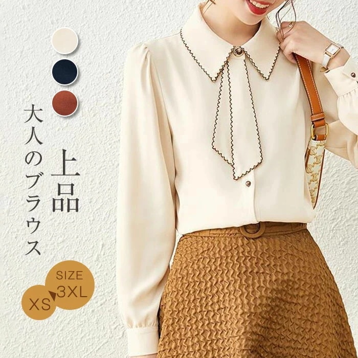 【20点セット】ブラウス レディース 長袖 おしゃれ ボウタイブラウス シャツ ボウタイ ブラウス リボン 大きいサイズ トップス ゆったり カジュアル キレイめ オフェス 着瘦せ 大人可愛い 森ガー 42,831円