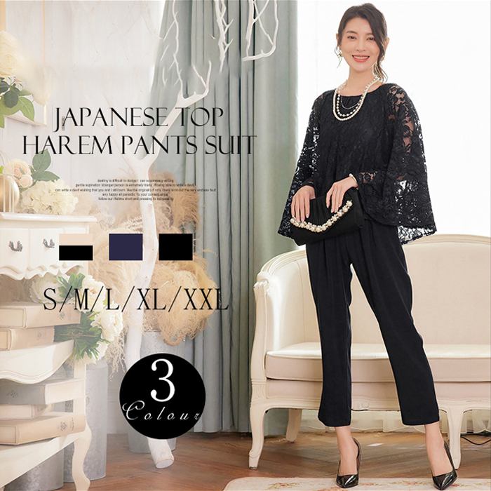 高品質新入 パーティードレス 結婚式 演奏会 フォーマル パンツドレス セットアップ セパレート レディース パンツスーツ フォーマルスーツ スーツ ママスーツ 入学式 入園式 卒業式 卒園式 30代