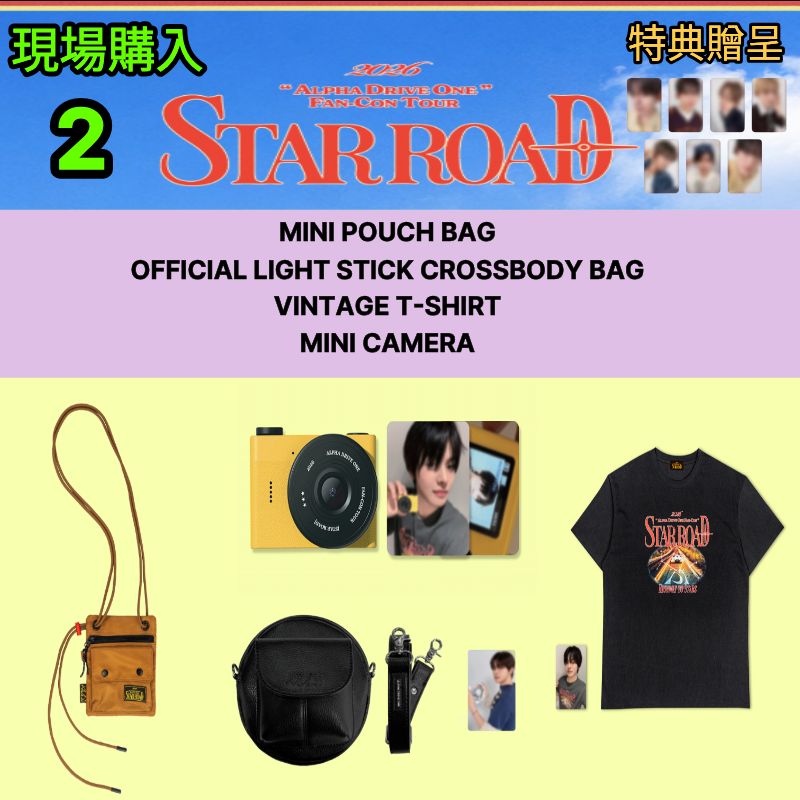 [現場購入/最速出荷] 2026 ALPHA DRIVE ONE FAN-CON TOUR［STAR ROAD］in INCHEON OFFICIAL MD 2