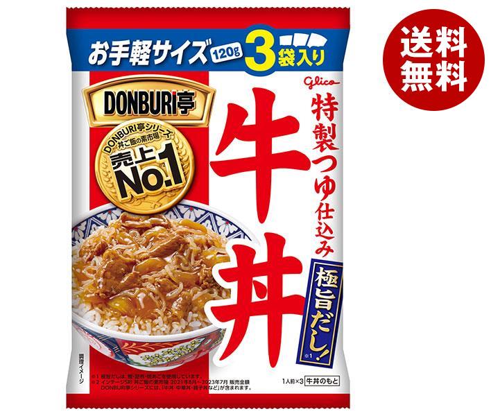 江崎グリコ DONBURI亭 3食パック 牛丼 120g＊3＊10個入
