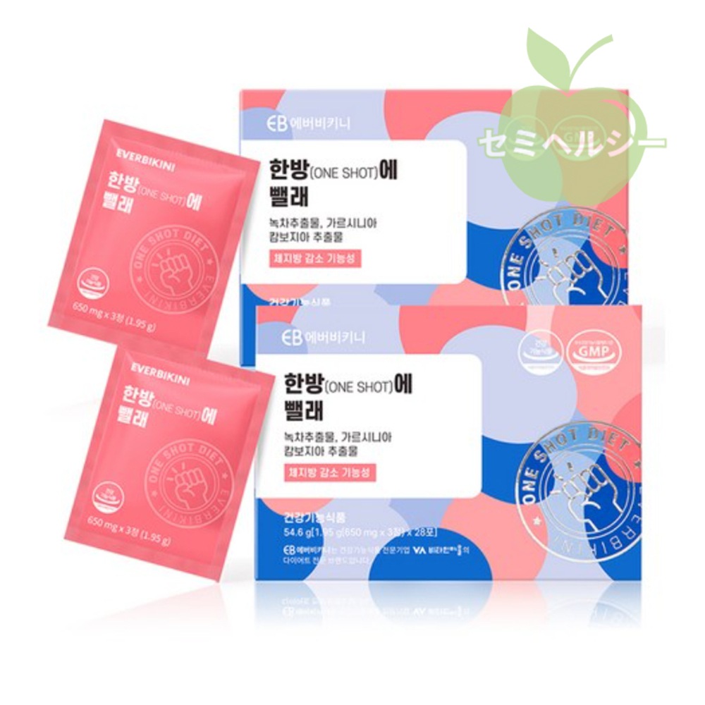 [1+1] 一発で痩せるダイエットサプリ 28包X2箱 4週間分