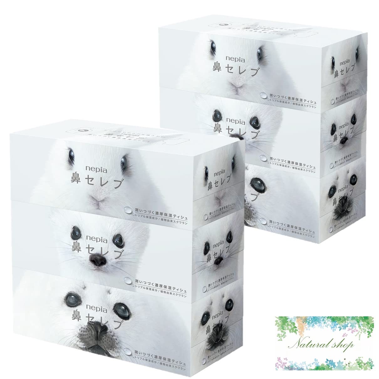 ネピア 鼻セレブ ティシュ 400枚(200組)x3箱×2セット ボックスティッシュ まとめ買い おまけつき