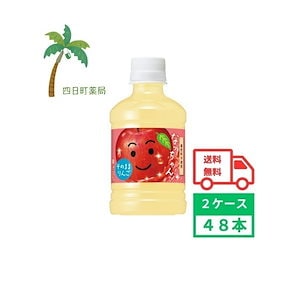 りんごママページ DiamondApple