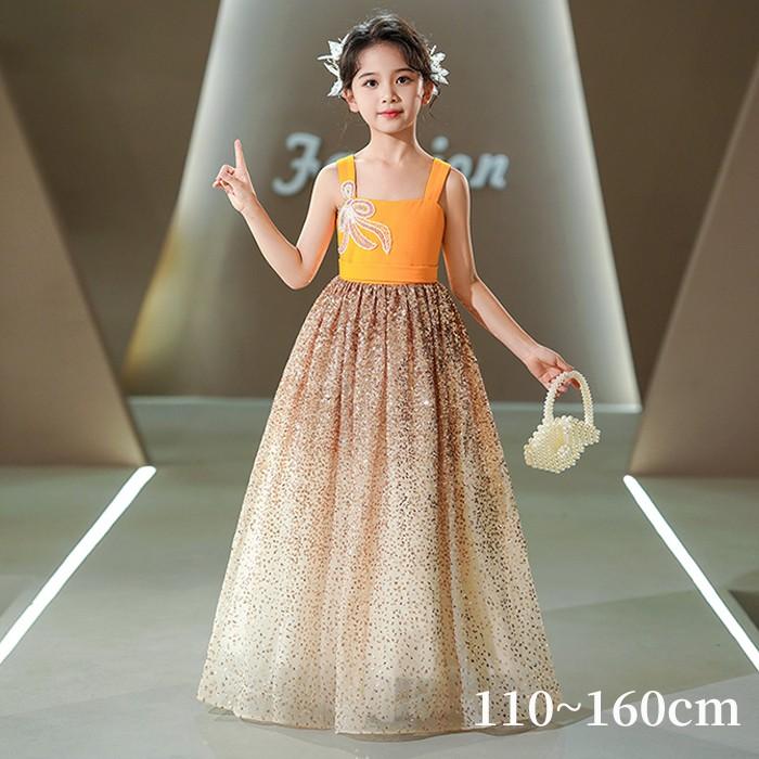 (WJ Fashion)ピアノ発表会 ドレス 子供 女の子 イエロー 発表会ドレス ノースリーブ 子ども ワンピース お祝い日 演奏会 音楽会 フォーマル 誕生日 撮影 パーティー