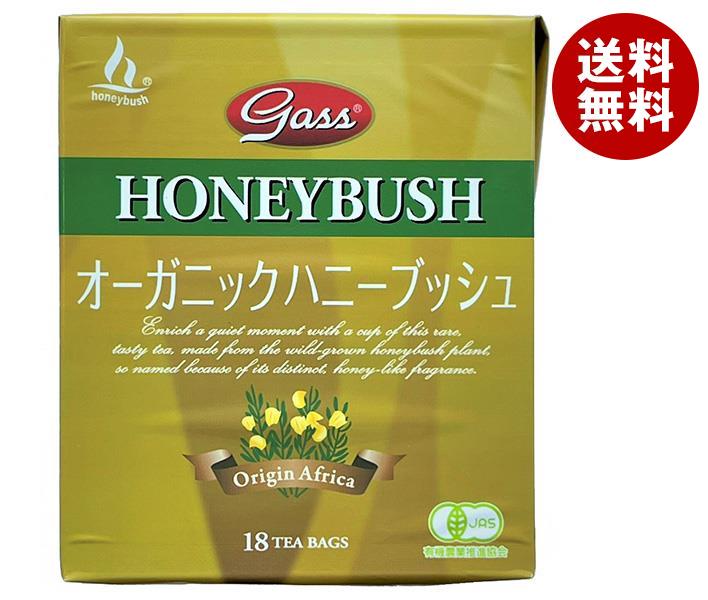 ガスコ Gass(ガス) オーガニックハニーブッシュティー ティーバッグ 1.8g*18袋*24個入